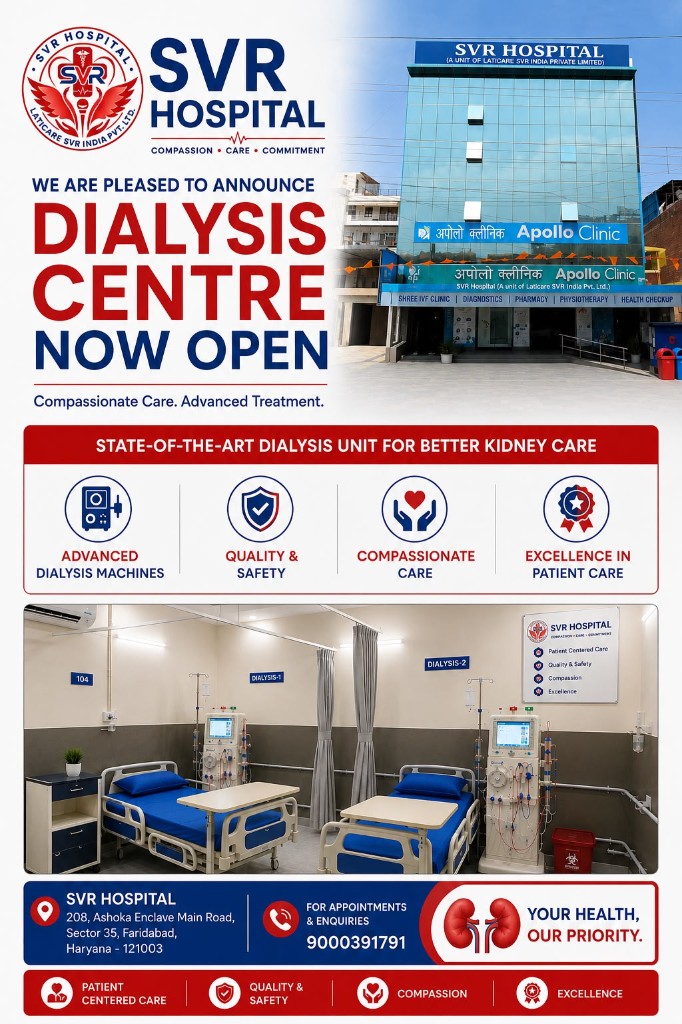Dialysis centre at SVR Hospital